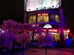 -老外街