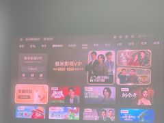 -XGIMI极米投影(壹方城店)