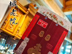 -北京古城老院厉晓麟精致菜