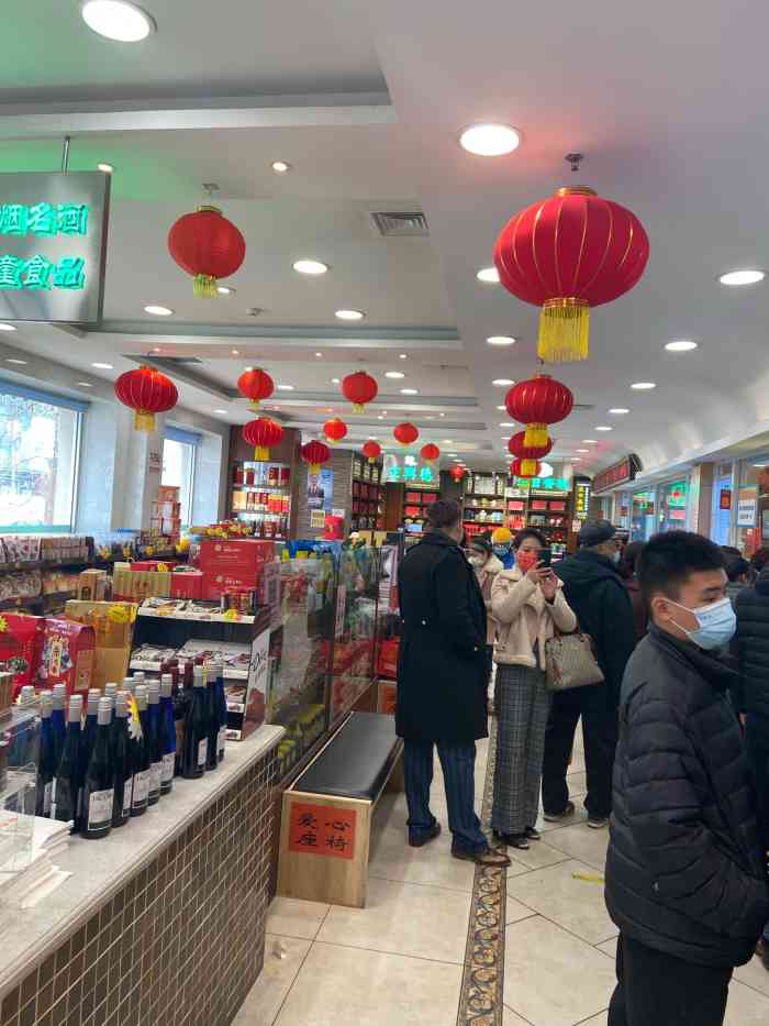 桂顺斋(和平路总店)图片