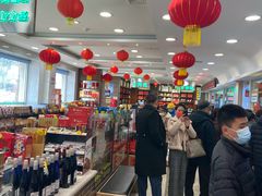 -芦庄子桂顺斋(和平路总店)