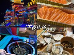 -清远熹乐谷温泉度假酒店