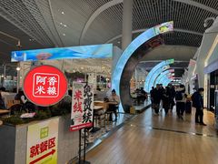 -青岛胶东国际机场