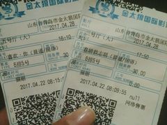 -金太狼4k国际影城