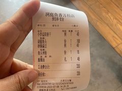 -洞庭鱼香(万科店)