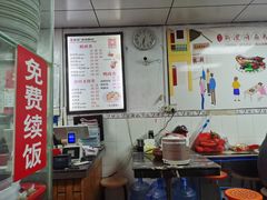 -乌文新澄海卤鹅店