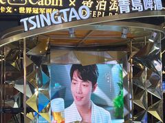-金光华广场