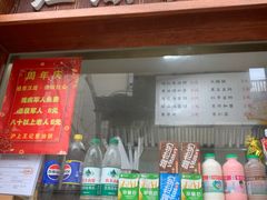 -沪上王记葱油饼(襄阳南路店)