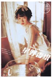 -持熹光年写真体验馆