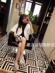 中发-意念造型