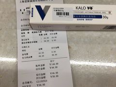 -爱妮康宠物医院·干细胞免疫细胞·肿瘤·心脏(张江店)