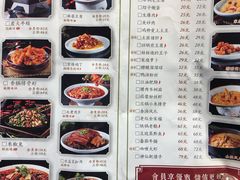 菜单-老灶房-四川土菜(铁牛广场店)