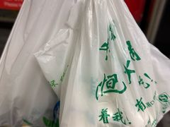 -牛街清真满恒記(平安里西大街店)