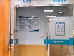 -美联众合动物医院(·中兽医·疑难杂症·严家桥分院)