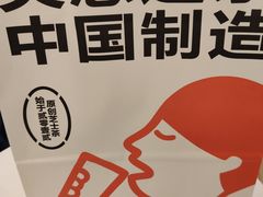 -喜茶(迪士尼小镇DP店)