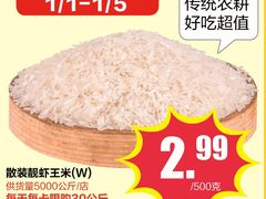 -大润发(番禺店)