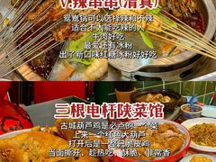 -白翔甜食店