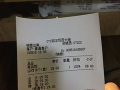-好利来(回龙观西大街店)