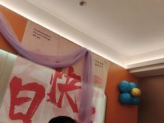 -老家水饺濮阳菜(巴黎街店)