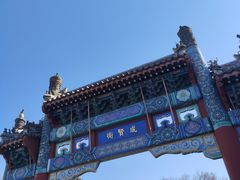-北京国子监胡同