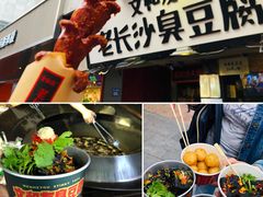 -MAMACHA妈妈茶(岳麓山店)
