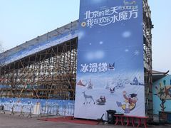 -欢乐水魔方水世界
