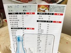 -粤潮牛肉火锅店(江南大道店)