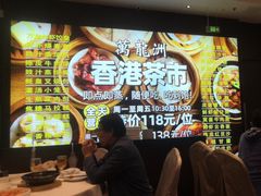 -万龙洲海鲜(大兴绿地缤纷城店)