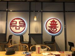 -肯德基(平遥古城店)