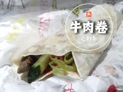 -土耳其卡巴布清真餐厅(西安店)