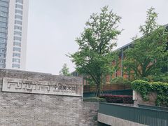 -宁波美术馆