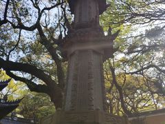-普陀山风景名胜区-法雨禅寺