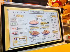 菜单-降龙爪爪(建设路1店)