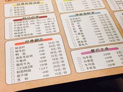 菜单-栈桥王子饭店-风味餐厅