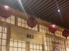 -鮨桐日本料理(望京店)