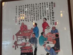 -天兴居(鲜鱼口街店)