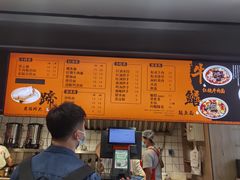 -庆蓉云·庆云面(双林店)