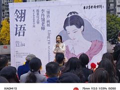 -木子李艺术