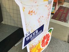 -茶百道(京溪店)