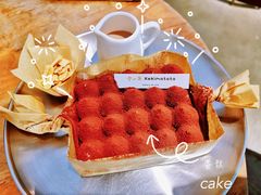 -Kekimatata 生日蛋糕·烘焙教学