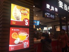门面-麦当劳(佛山流行前线店)