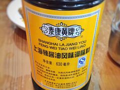 -潘国仙耳光馄饨(黄家阙路店)
