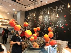-小豆海棠(人民南路店)