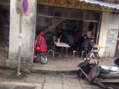 -群众牛肉小点(蚵仔煎)