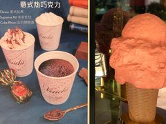 -VENCHI 闻绮(上海佛罗伦萨小镇店)