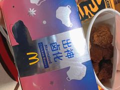 -麦当劳(杨林得来速店)