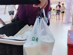 -益禾堂·薄荷柠檬水(龙城店)