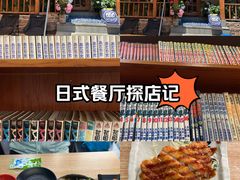 -胜代日本料理(云程巷小区店)