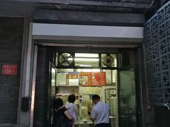 门面-天泽祥·鼓楼馒头(鼓楼店)