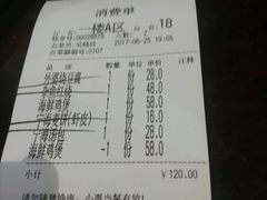 -老外婆(薛家南路店)